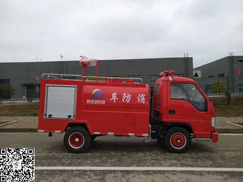 國五福田2噸小型消防車