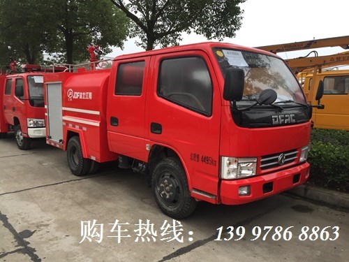 國五東風雙排座小型消防車