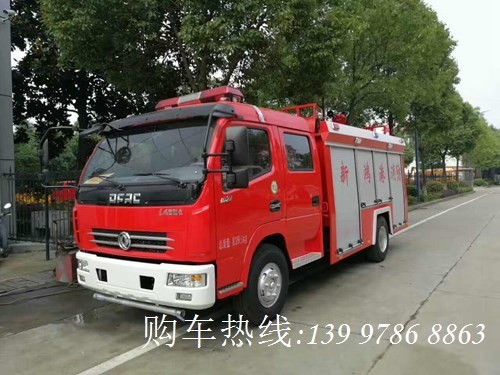 國五東風3噸水罐消防車