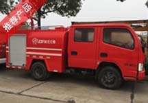 國五東風雙排座2噸消防灑水車